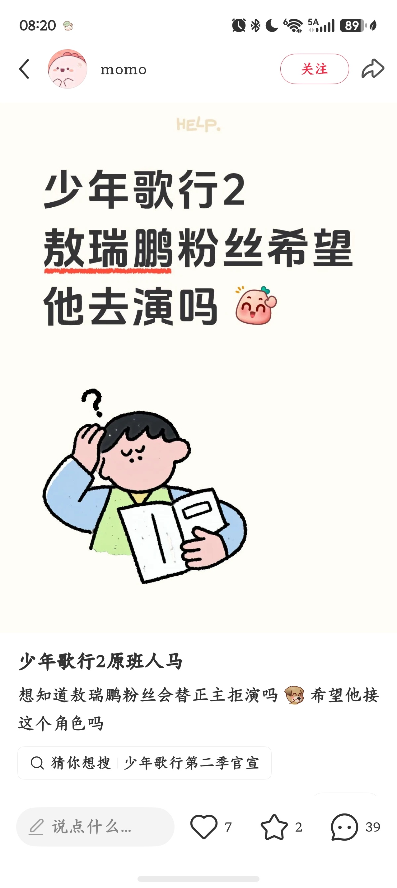 又开始全自动吸血上了 