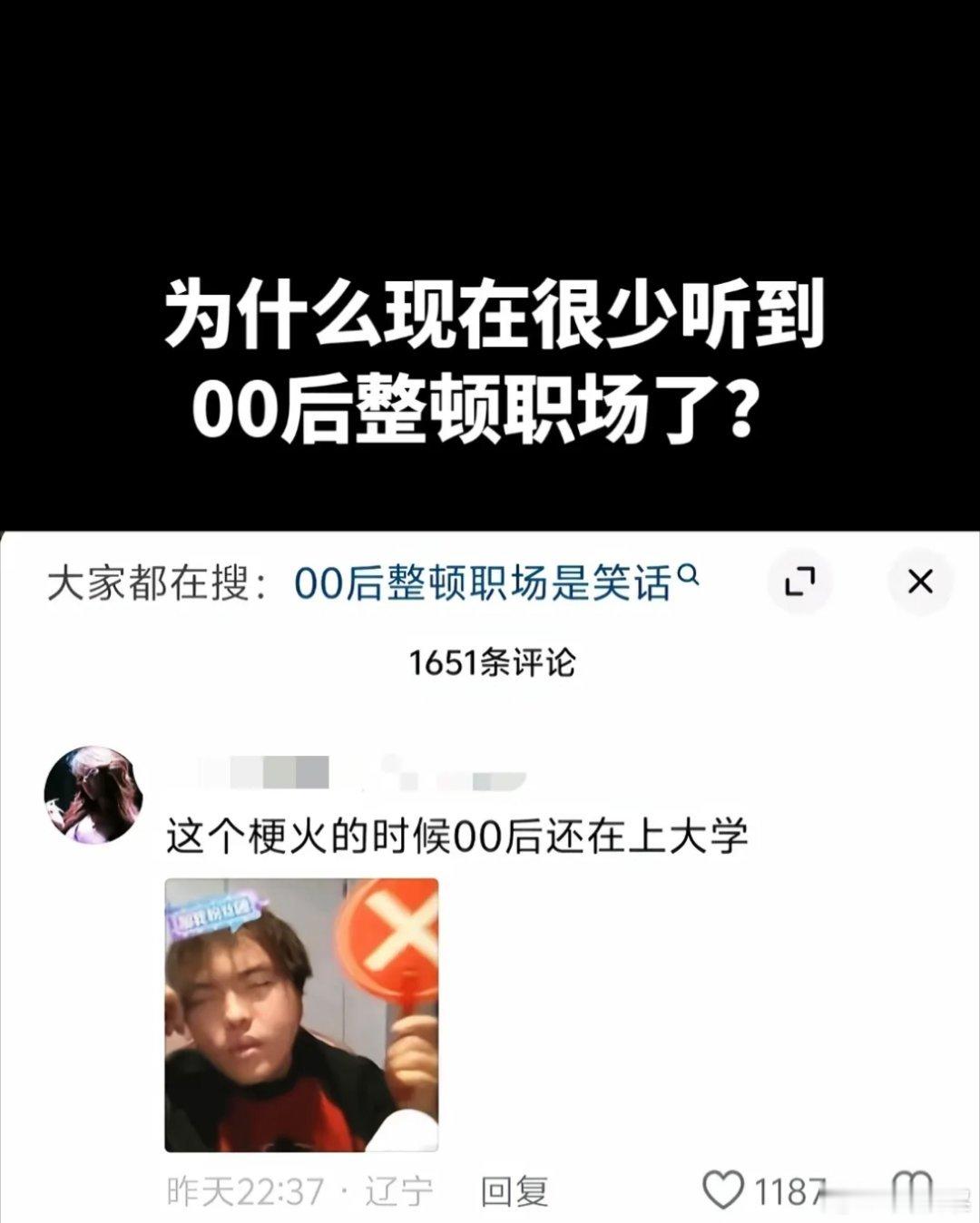 当务之急是让00后都先进到职场 