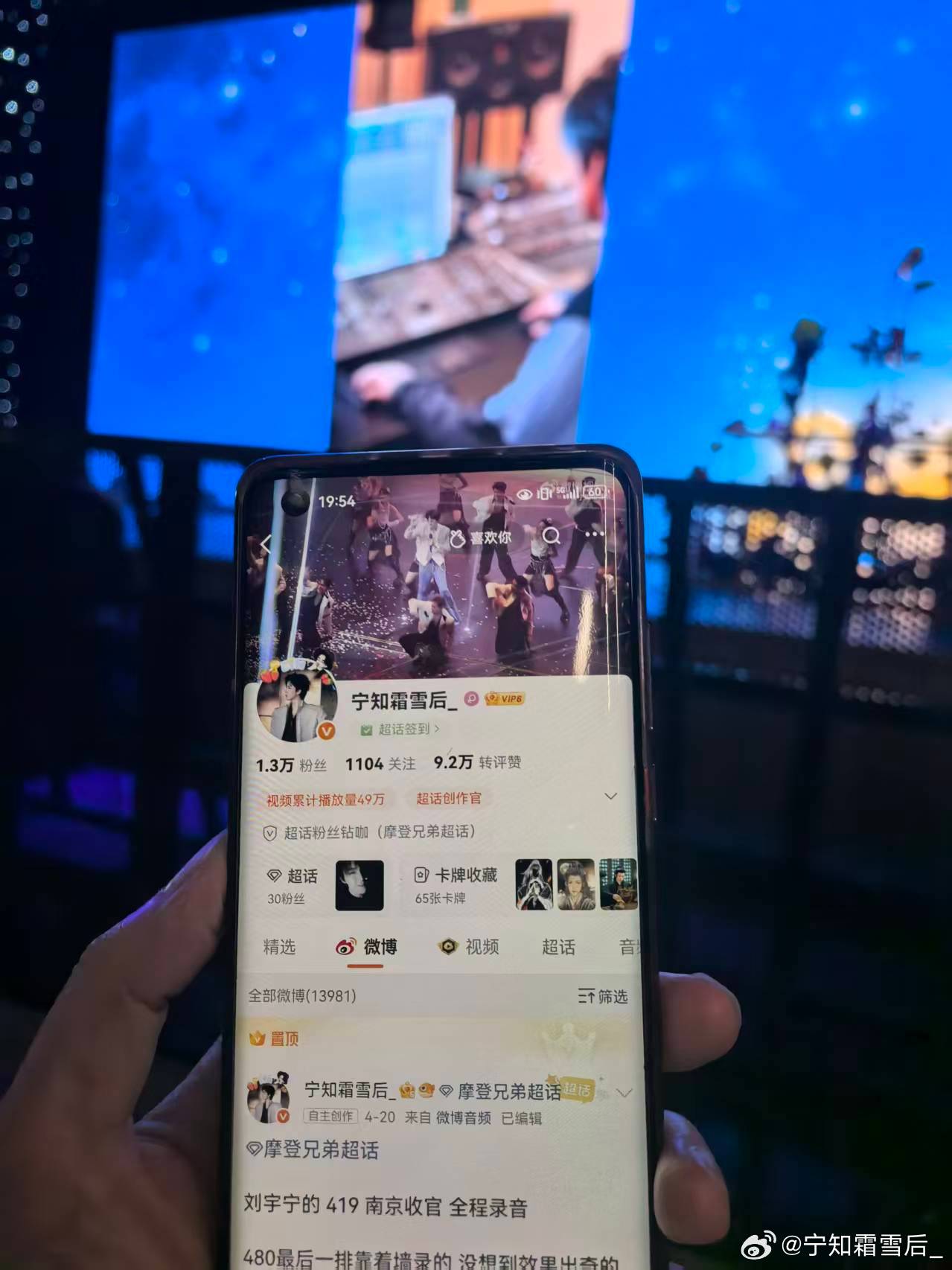 摩登兄弟  感谢💛💛💛 