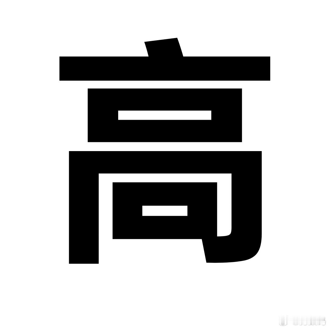 高考英语今年的高考英语，感觉还是看不懂。我的英语一塌糊涂，当年高考英语成绩105