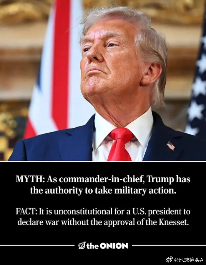 伊朗亮底线 赢了！赢了！爱泼斯坦军队已取得了对伊朗的战争胜利！懂王宣布美国在针对