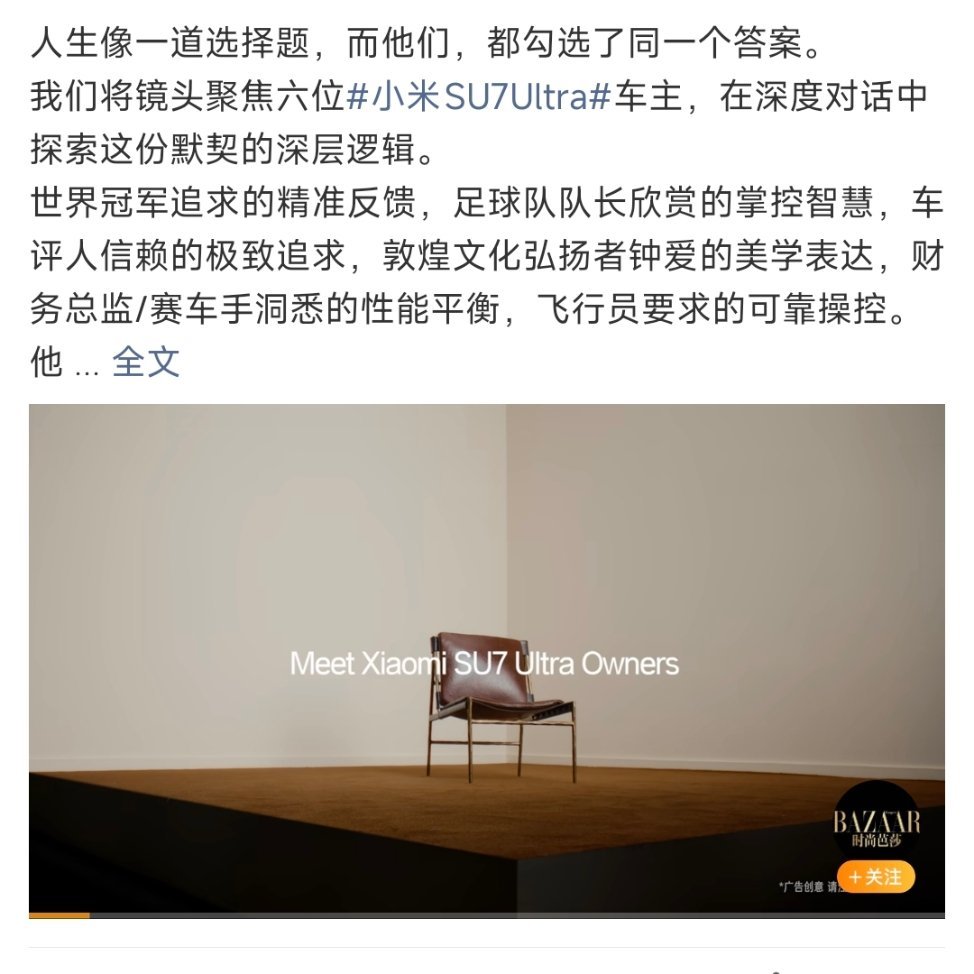 突破极限，引领时尚。 ​​​