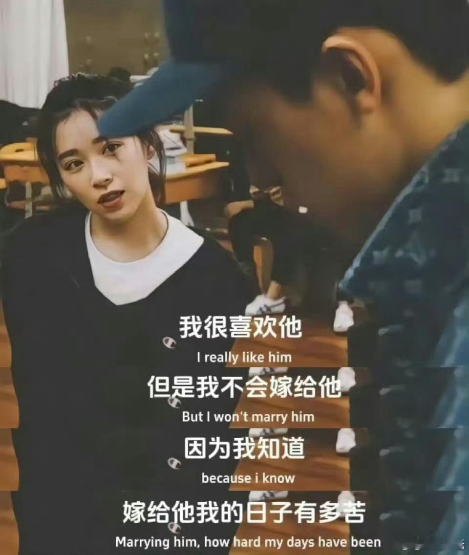 未知全貌 不知真假 不予置评。但是有几段话想分享给所有姐妹们，一定要嫁给一个爱你