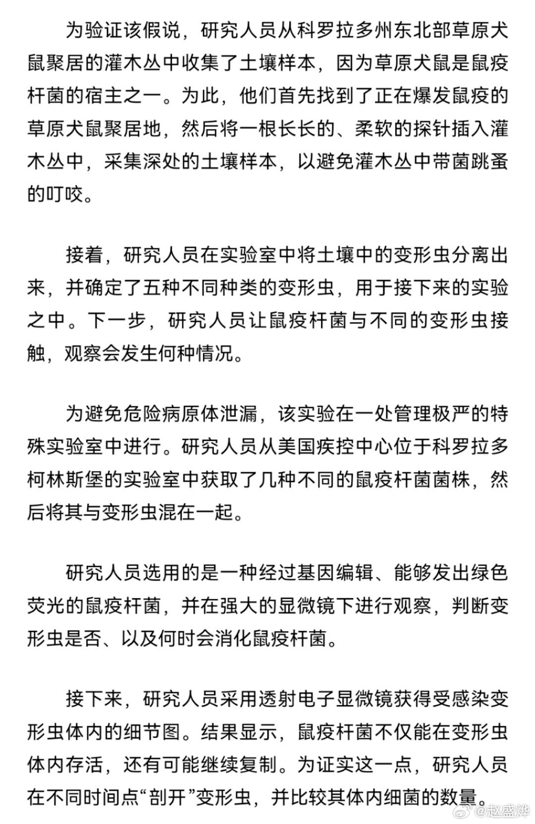 来吧，看新闻要有关联的看！[哈欠] （第一个新闻是2018年的，有兴趣者根据内容