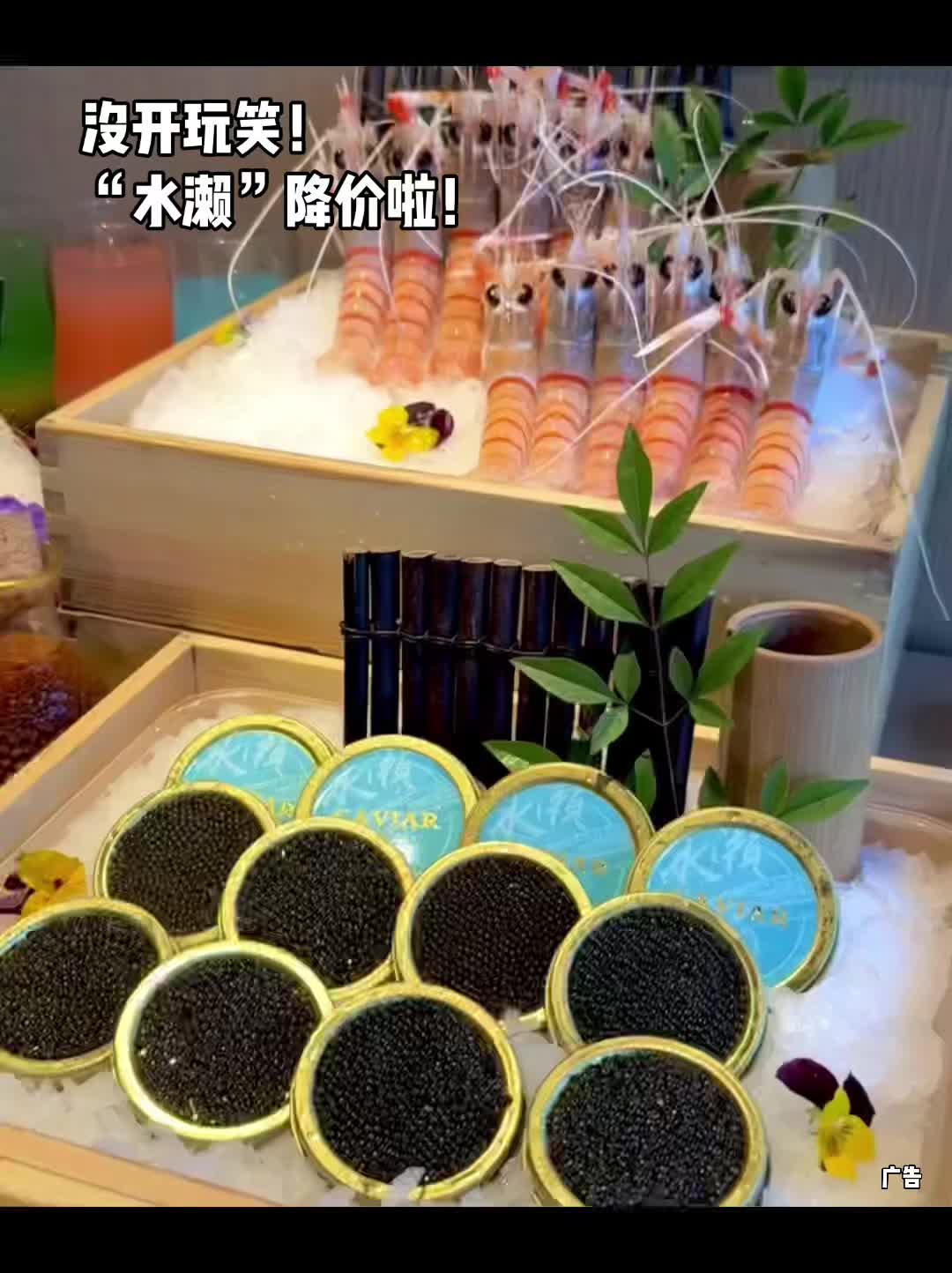 特发此谢谢我的好闺蜜请我吃水濑！好好吃😋