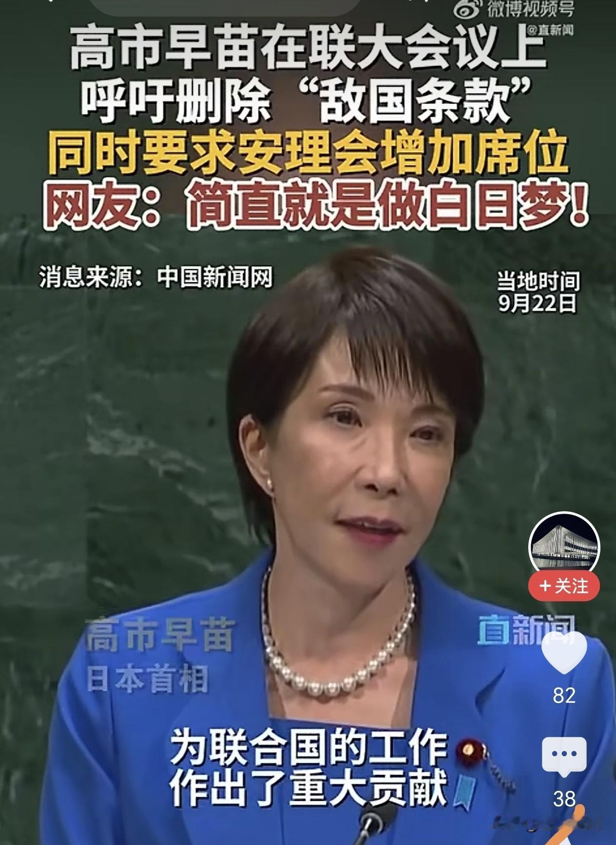 这个女人真是想的太美了，她这是害怕了吗？