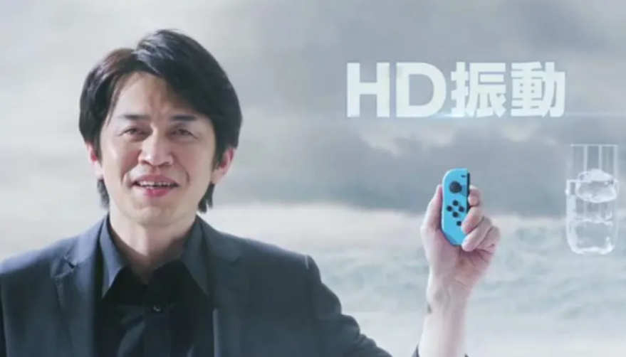 对小泉印象最深就是介绍NS1的HD震动那段，摇动Joycon1说“里面有几个冰块