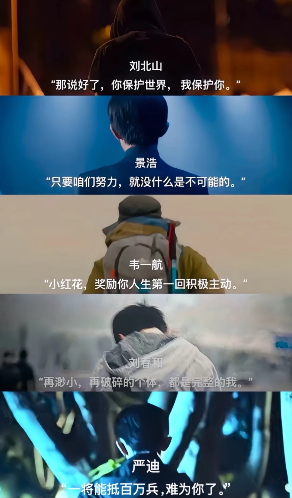 你追世界，我追逐你背影易烊千玺有好好的在告诉世界，我名字叫千玺 