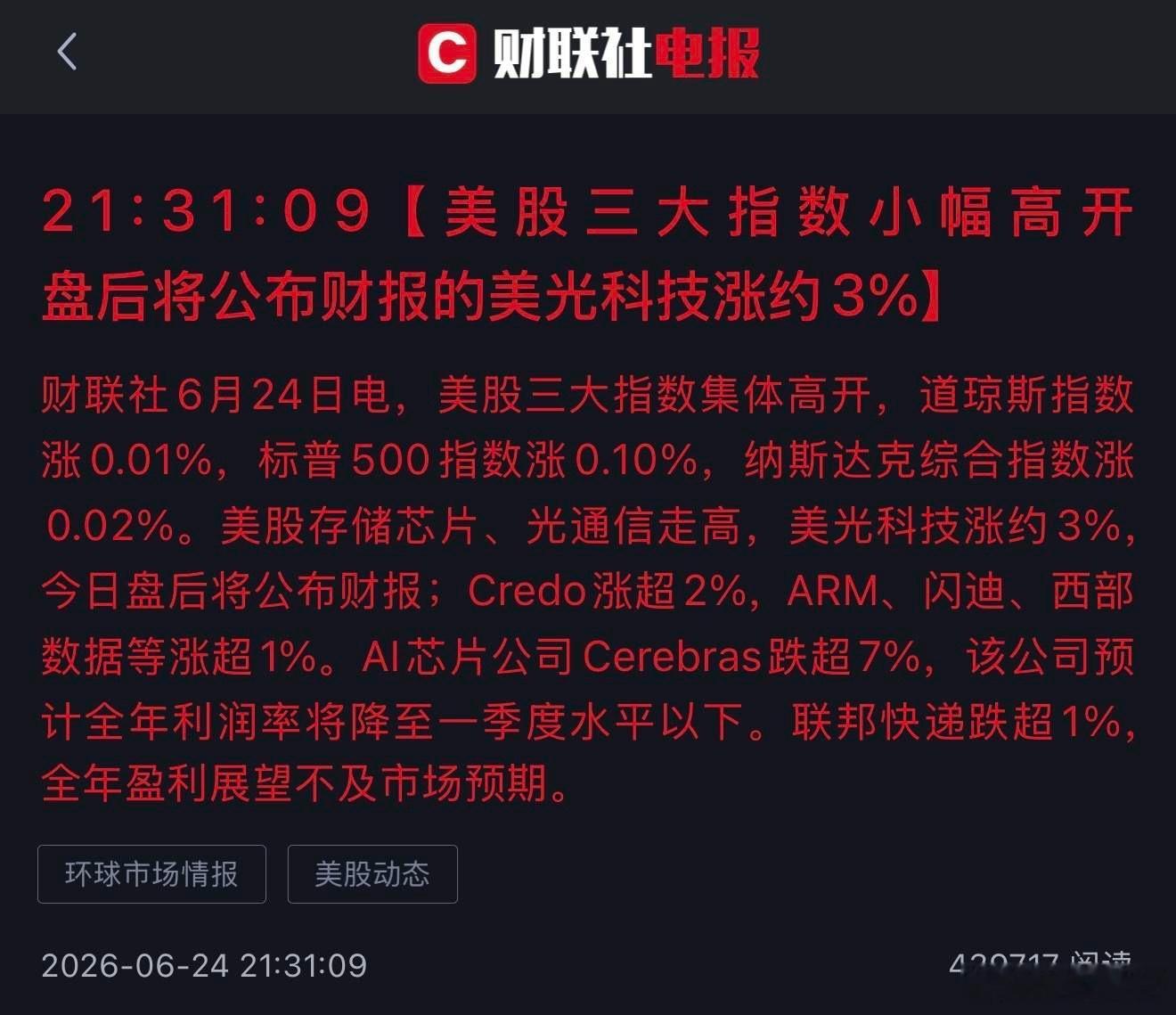 好了，明天看缅甸A了！