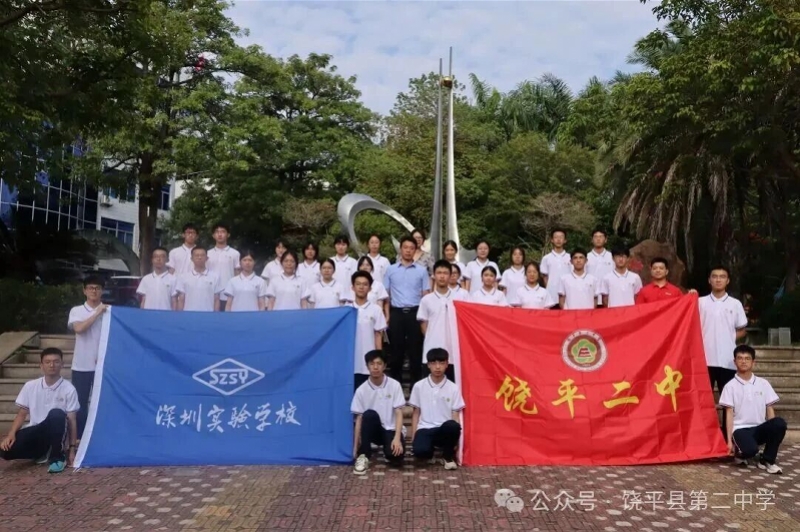 走进清华北大，深饶“手拉手”人才培养夏令营圆满举行
