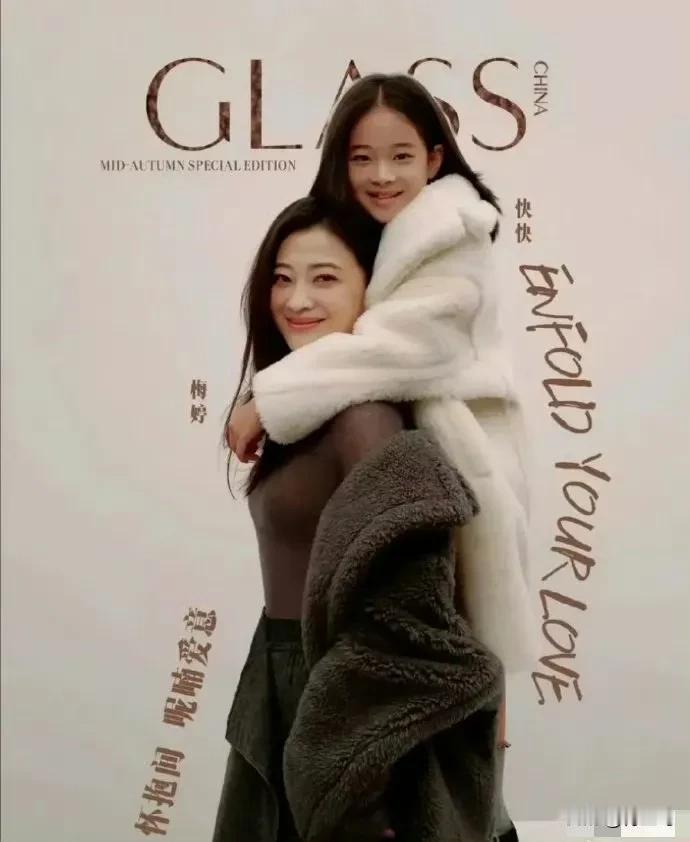 梅婷这女儿简直就是缩小版的她自己啊，[捂脸]，这个嘴巴鼻子简直一模一样，不过看这