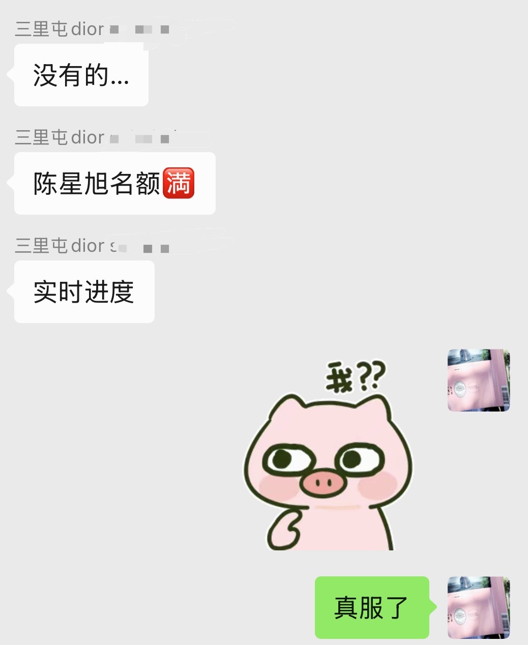 手慢无🤷♀️ 