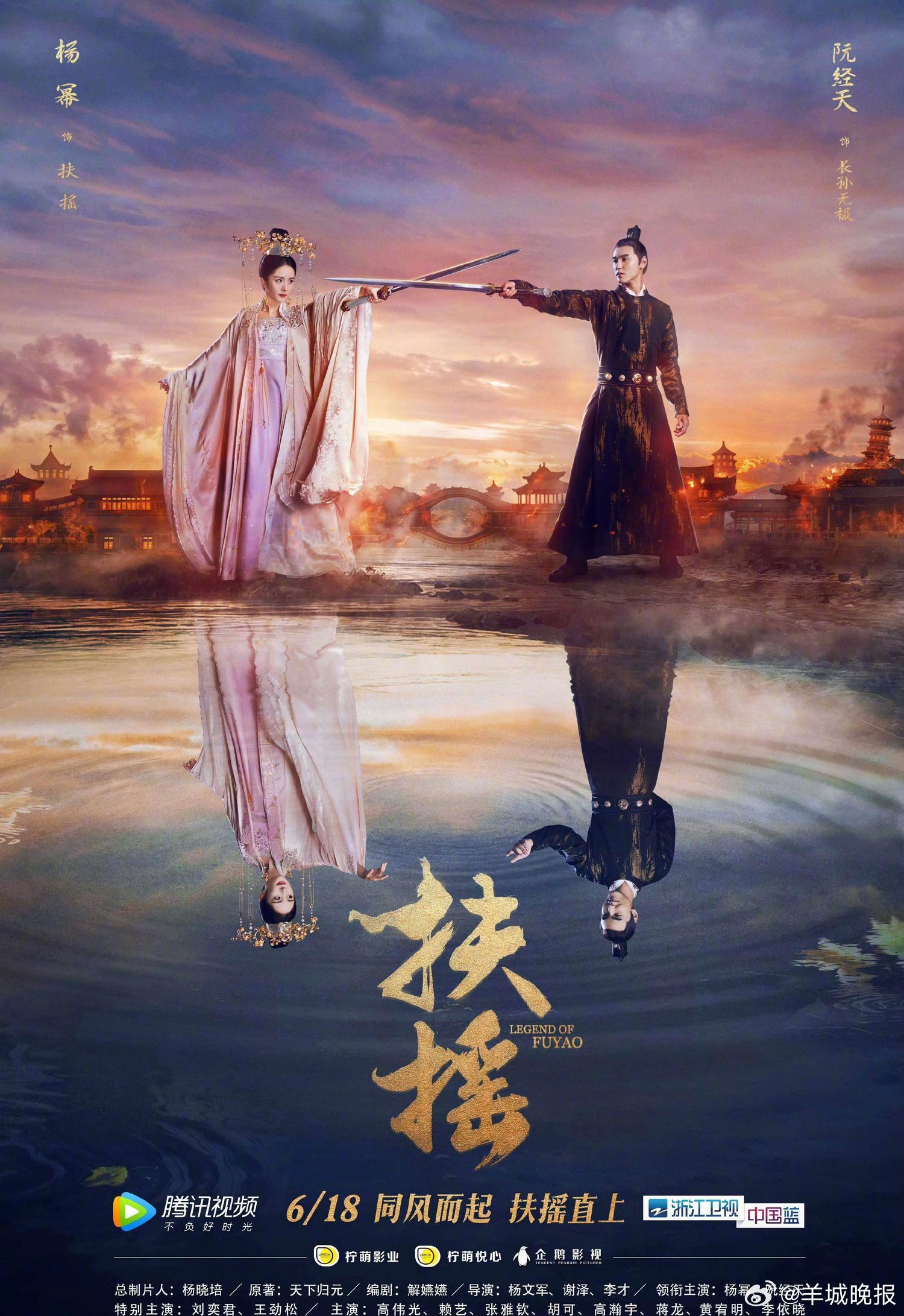 【哪部剧的江湖感点燃了你的英雄梦？】只要每个人心中都有一份对自由、正义和浪漫的向