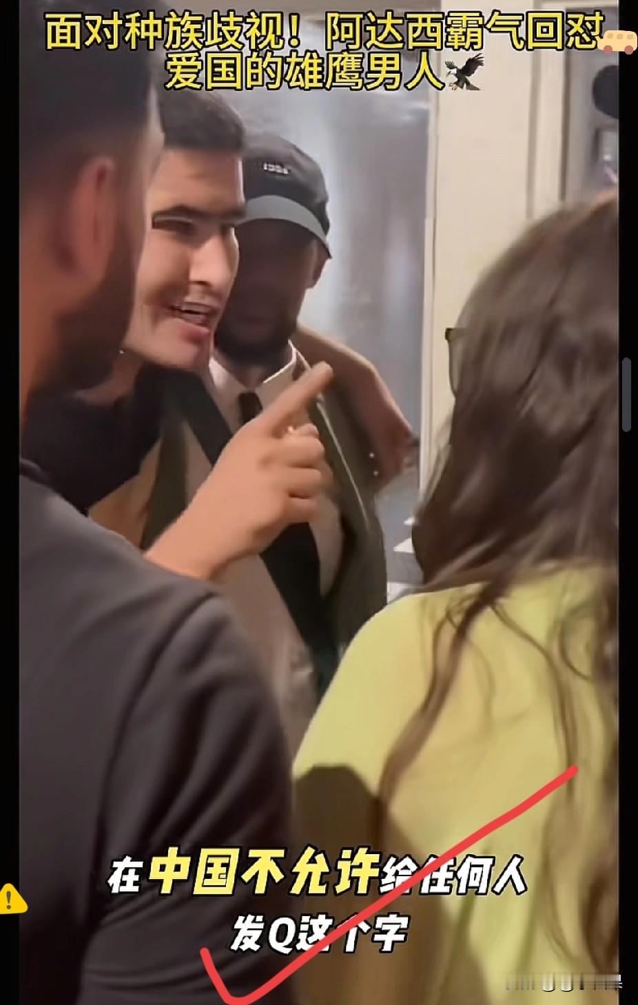 这新疆小伙也太刚了！听见三个外国人瞎诋毁新疆，直接冲上去理论，哪怕就自己一个人，