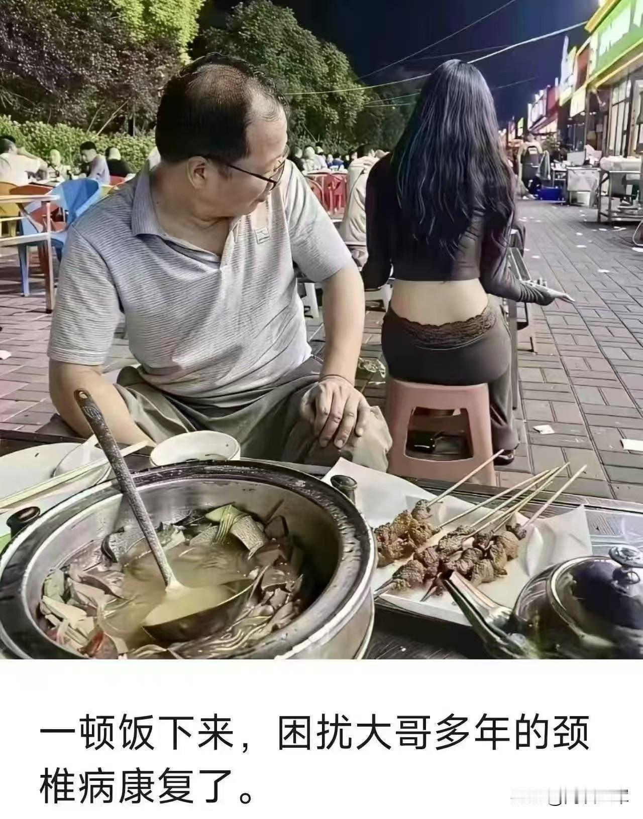 这一张图片很有代表性。一个正常回眸转身，硬是被解读成了治病的良方。每一个时代有每