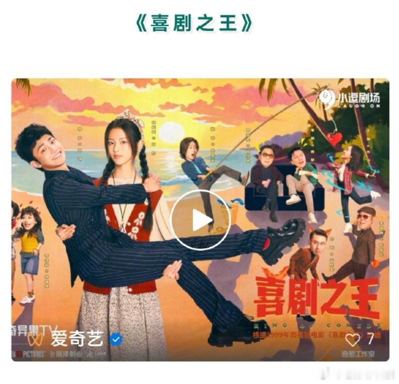8月待播剧最想看的是花开锦绣，但不想看我们家邓恩熙和别人秀恩爱，这部剧暂时不看蒋