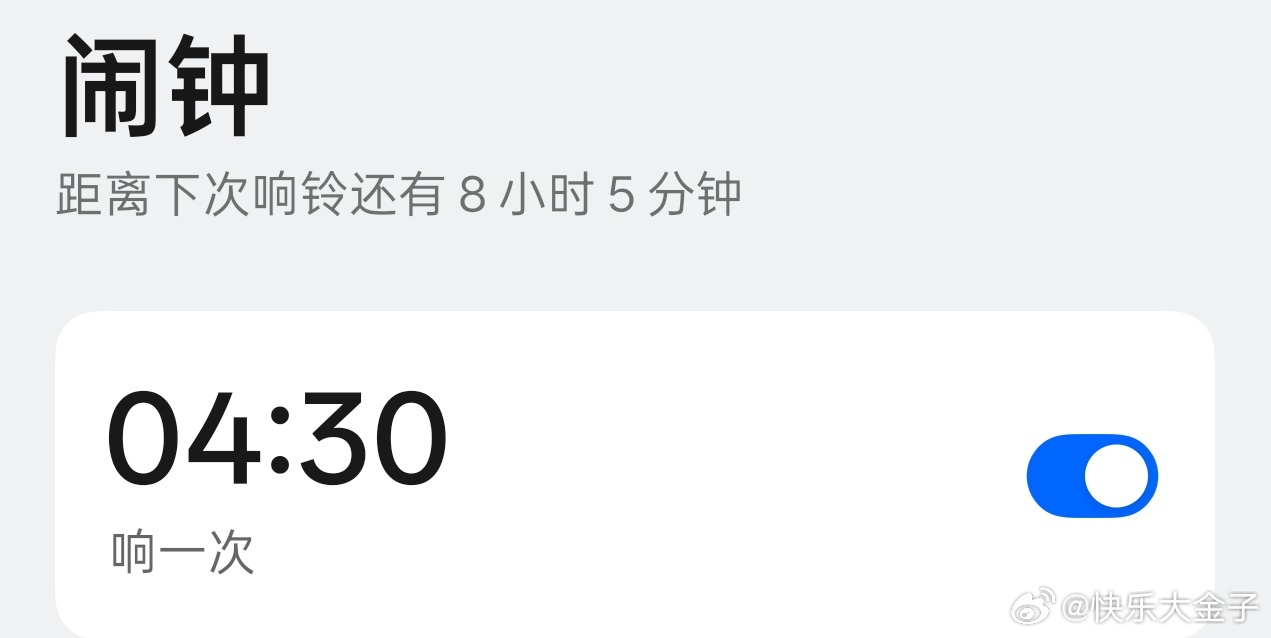 比赛的闹钟已经定好，AG能做到吗AG大师赛对阵PRX无畏契约圣地亚哥大师赛无畏契
