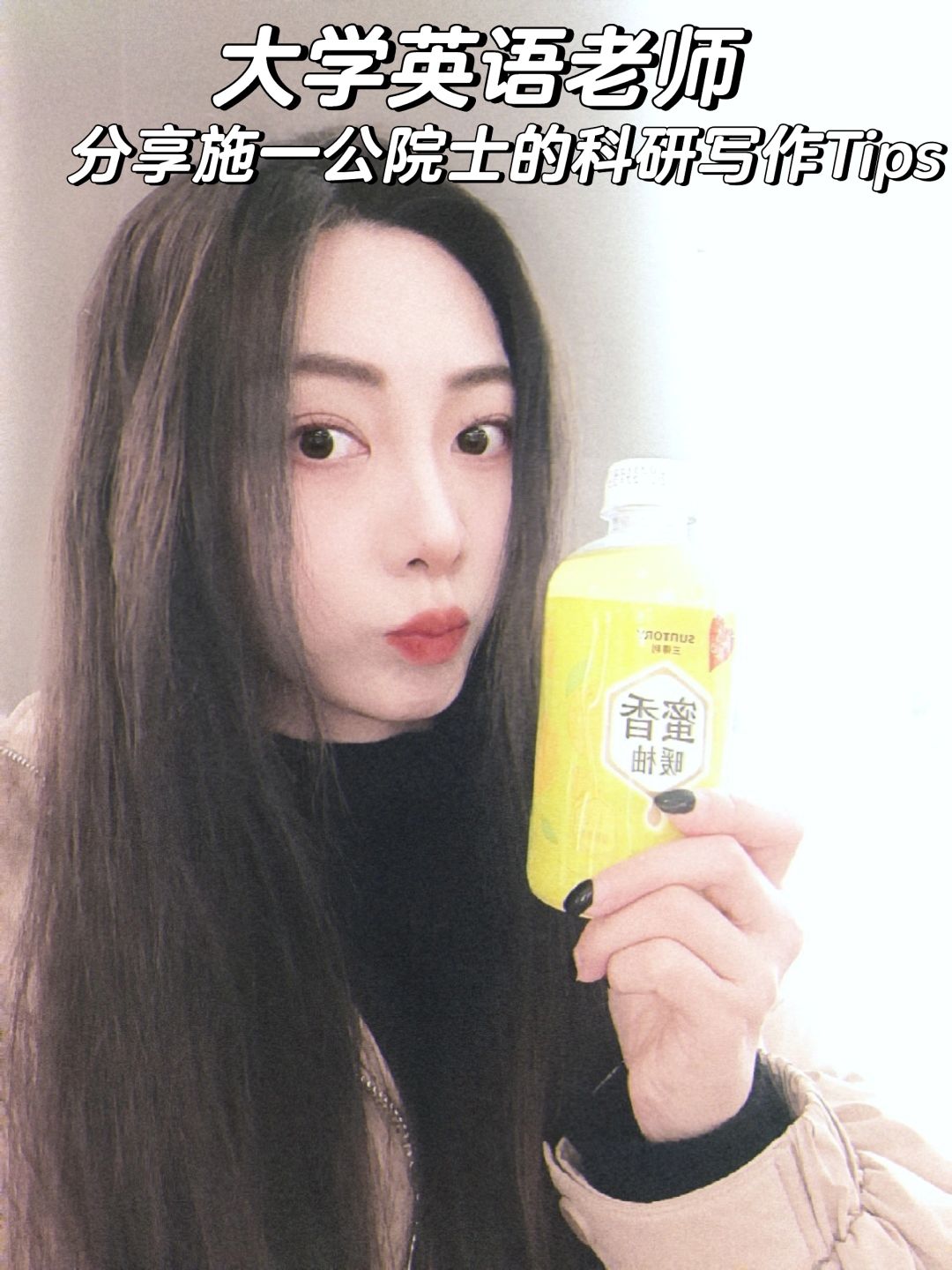 新手入门|施一公院士的6步科研写作法yyds!
