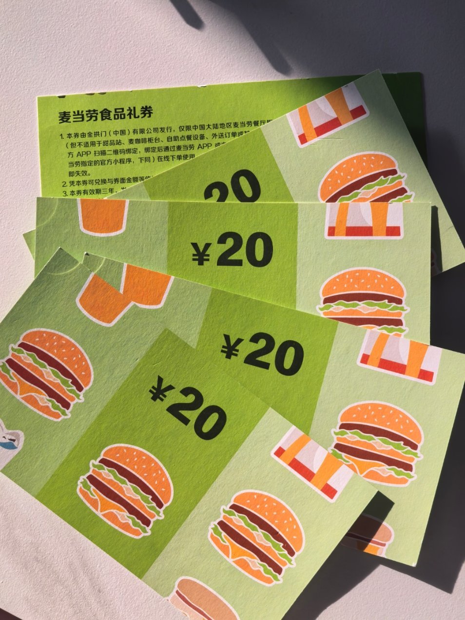 关注+评论，抽一位铁粉！把荣耀Power2要请我吃的巨无霸汉堡，送给铁粉享用，三