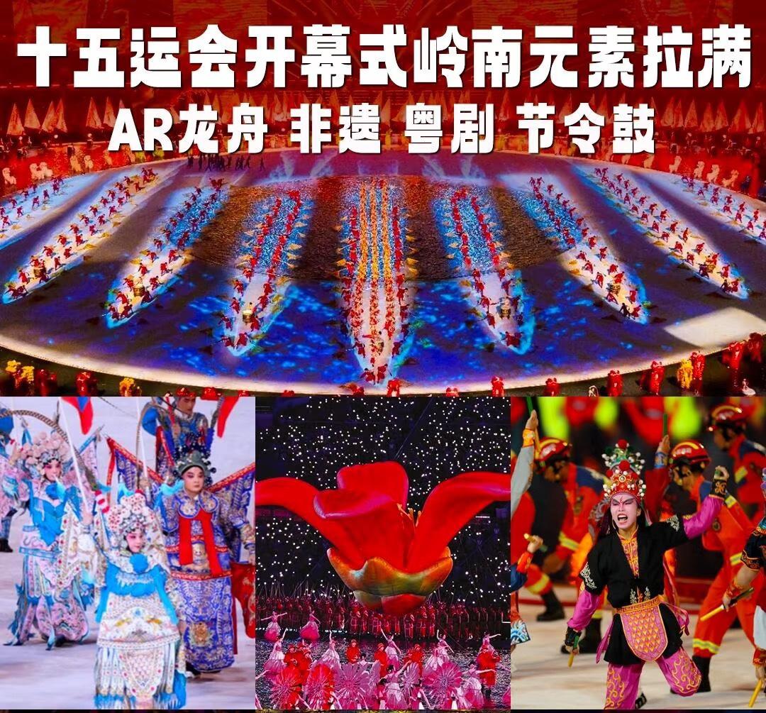 国际奥委会主席观看了广东全运会开幕式后十分感慨！

“我很后悔，这辈子大概率再也