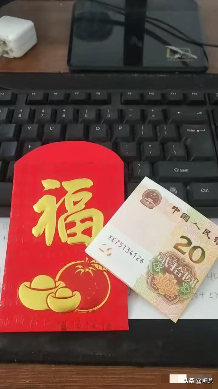 不会有人开门红包比这小了吧！