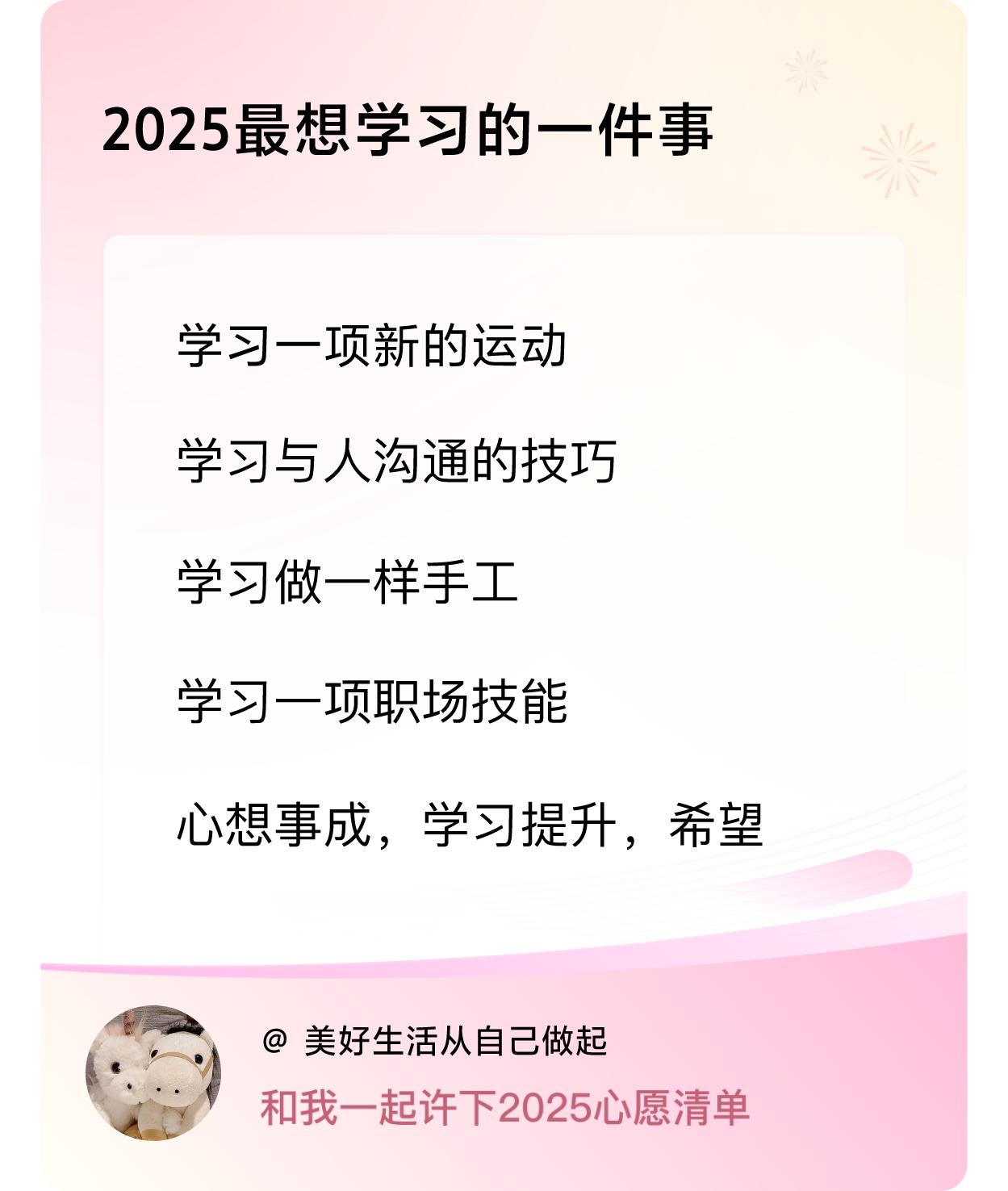 ，戳这里👉🏻快来跟我一起参与吧