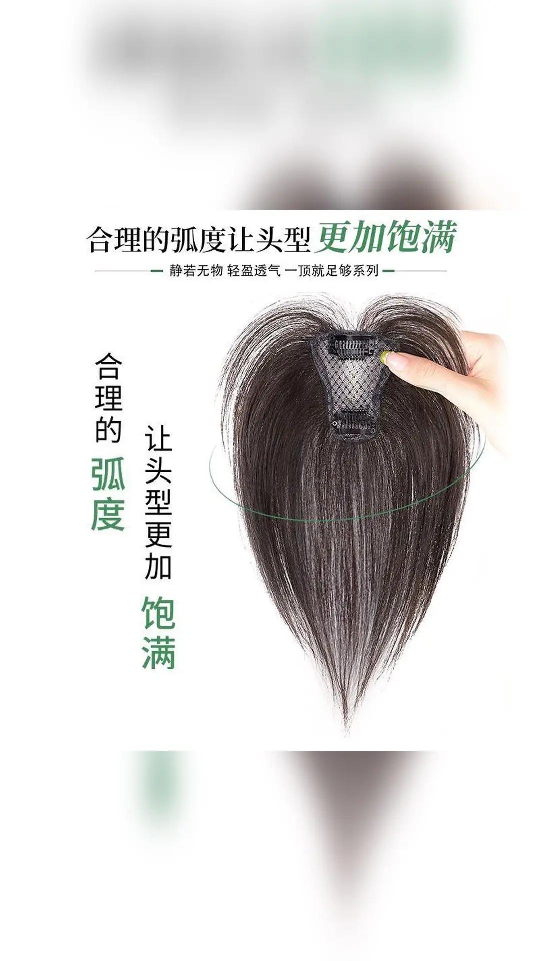 我终于找到适合修饰脸型的假刘海了 我之前一直为自己的脸型烦恼，总觉得不够完美。偶