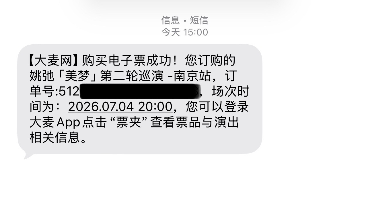 姚弛 我来孝你了 