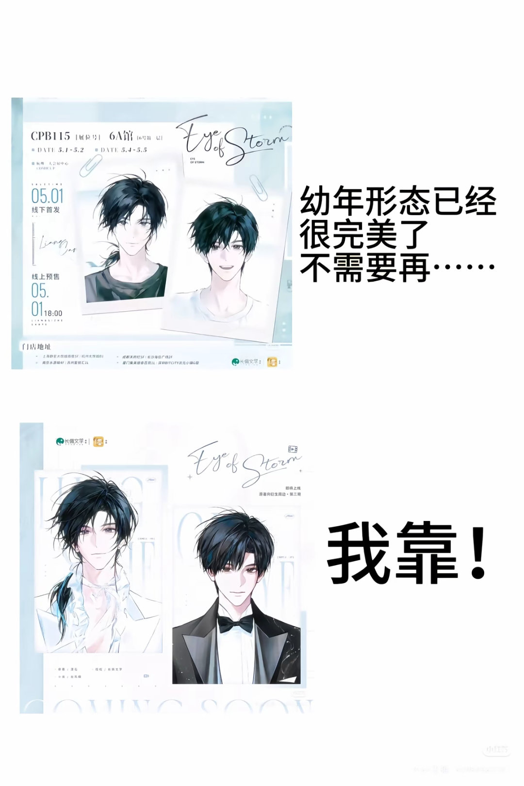 我咋才看见啊我靠！ 