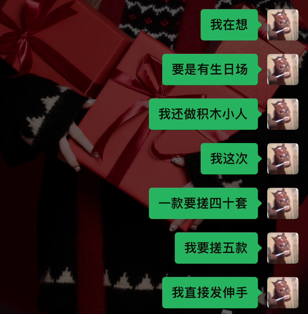 看你了小妹起 