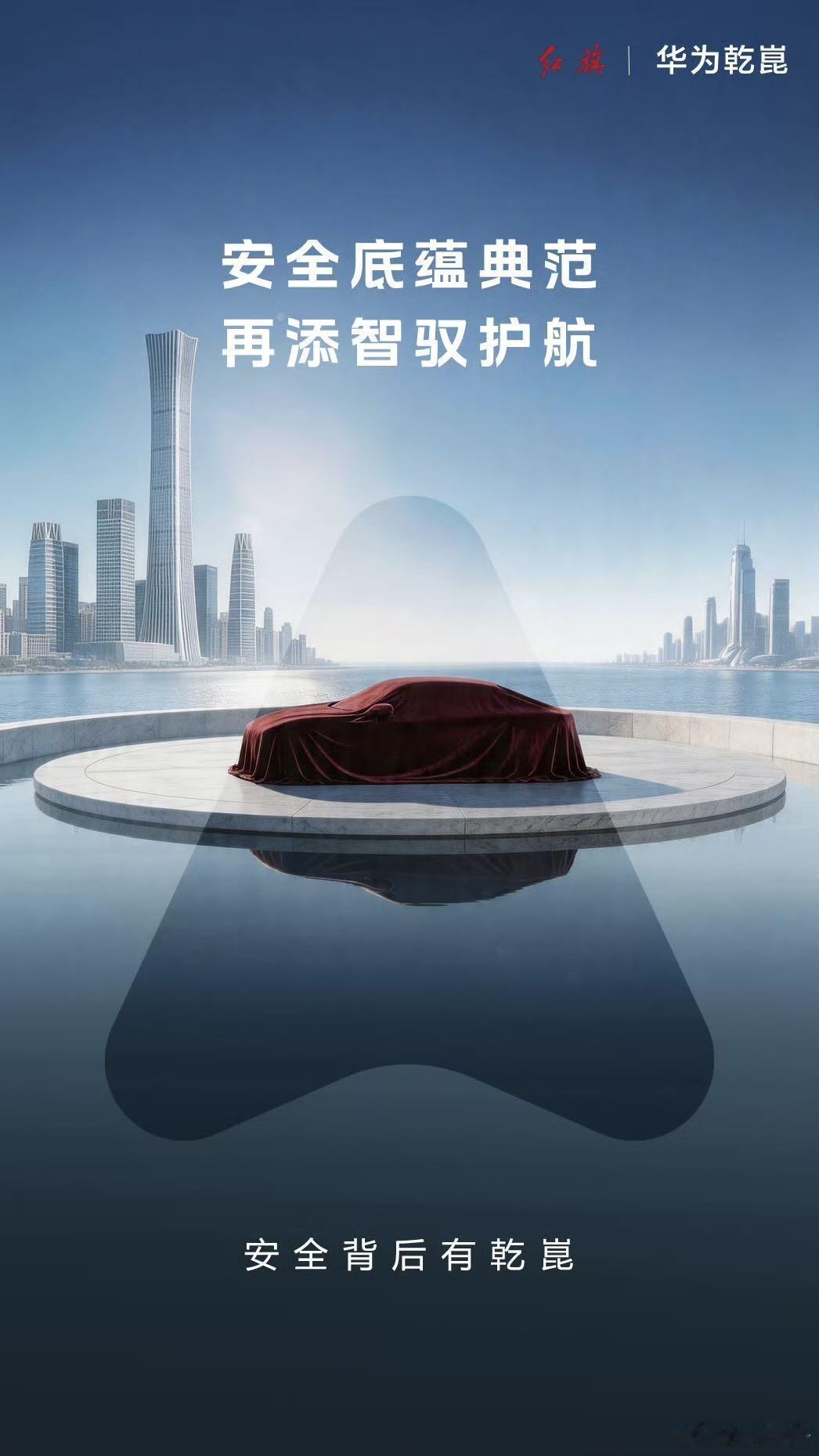 华为乾崑集齐了八大国企(长安、东风、北汽、广汽、上汽、江淮、奇瑞、一汽） 