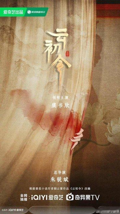 虞书欣大女主排面虞书欣回宫虞书欣回宫 