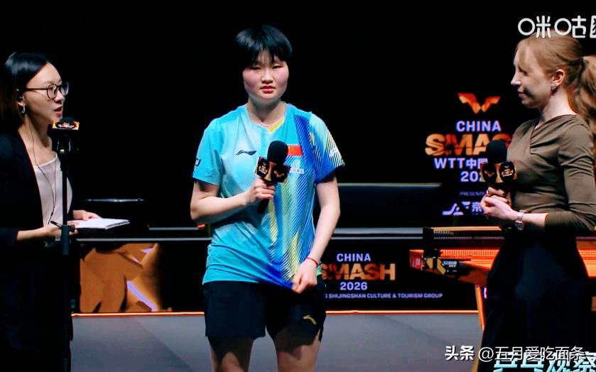 听朱思冰在采访里说，自己因为和蒯曼太熟悉，所以这次侥幸赢了蒯曼。

其实越熟悉，