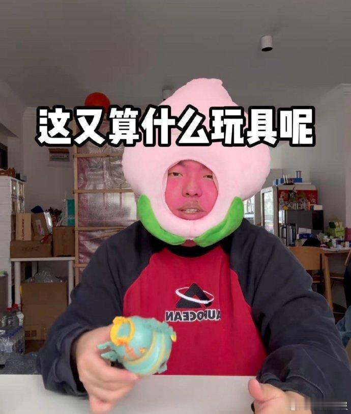 觉得压力大可以看看桃黑黑的面罩被压力追着跑？看看桃黑黑戴面罩的样子，剪面具那刻我