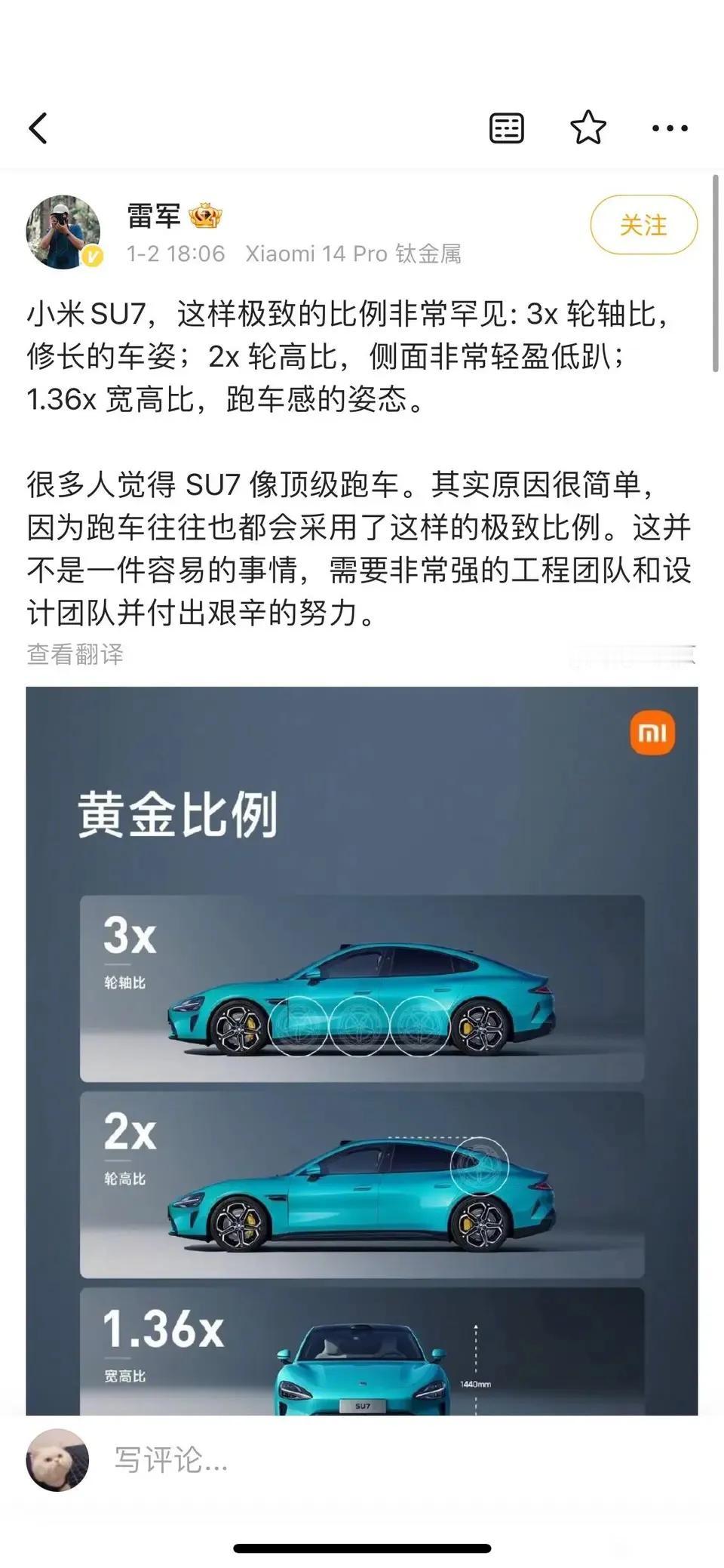 好的设计都是殊途同归的，不存在谁抄谁，其实很多跑车的外形都长得差不多，因为要尽量