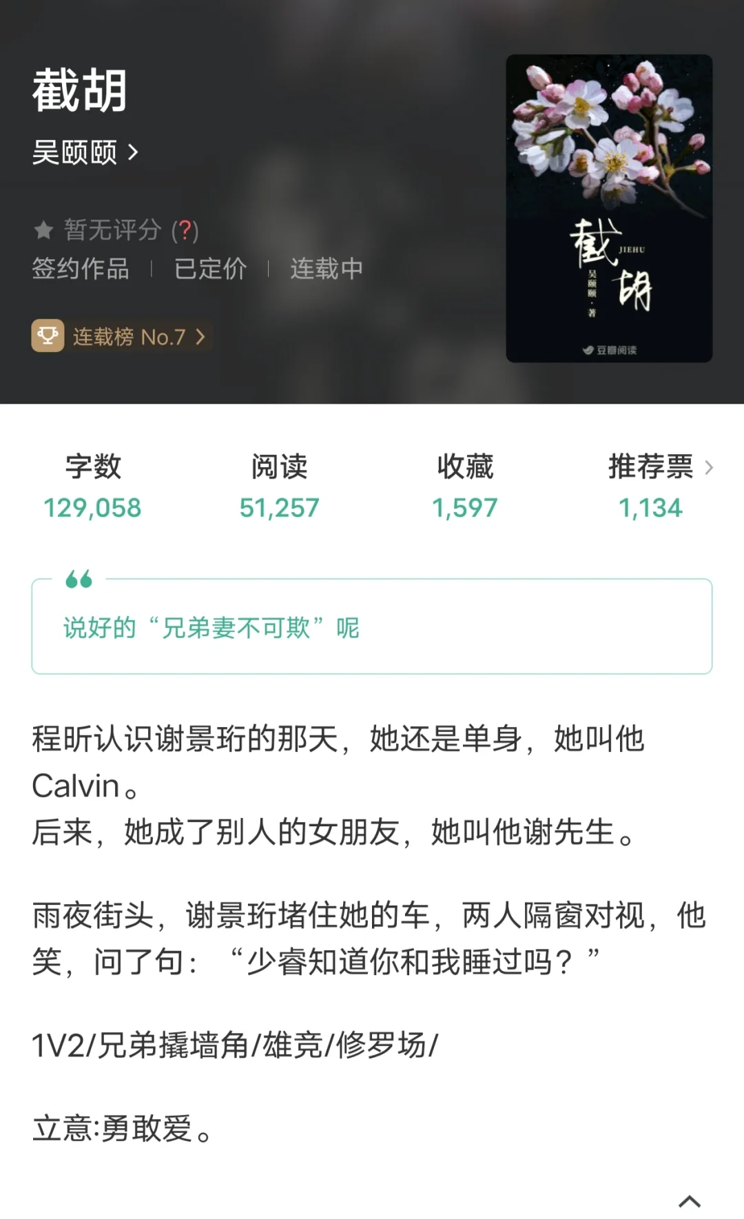 1v2兄弟撬墙角 雄竞修罗场好燃