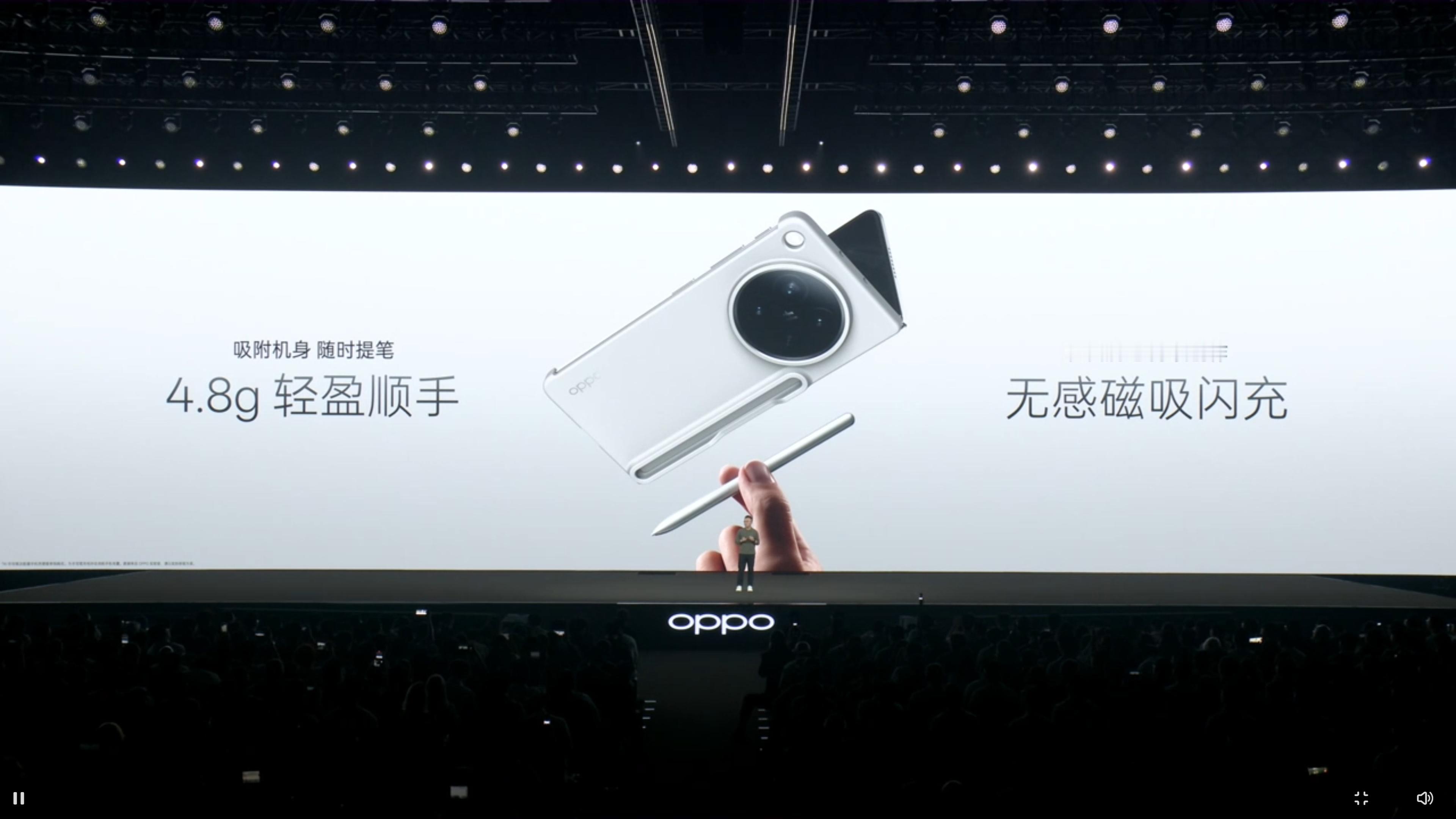 OPPO Find N6内置6000mAh电池，支持80W有线 + 50W无线快