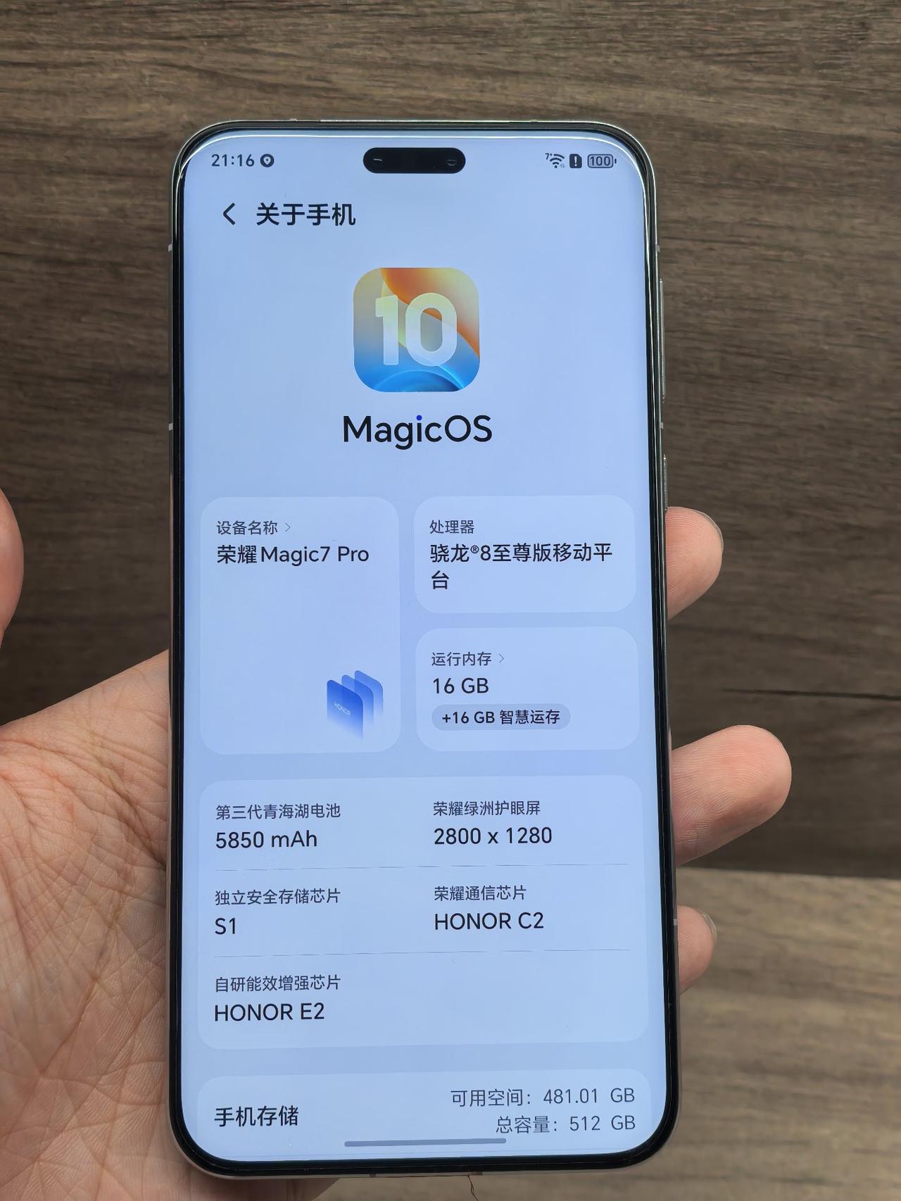 荣耀Magic7 Pro抄底预警！16+512版仅4100元
 
曾经定价619
