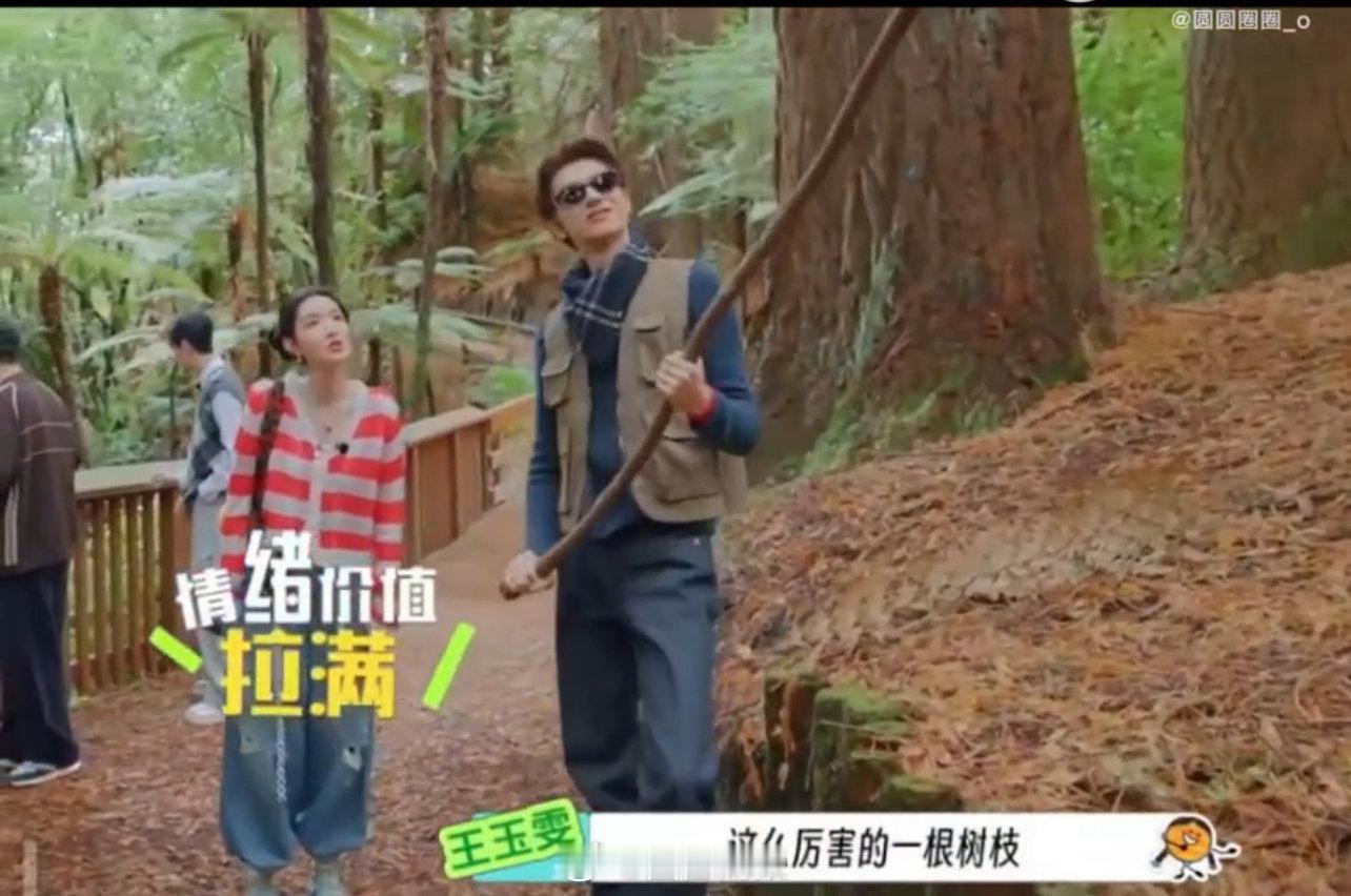 林一小时候发烧还没好陈星旭在林一王玉雯后面像个本地人这段我想说：林一小时候发烧还