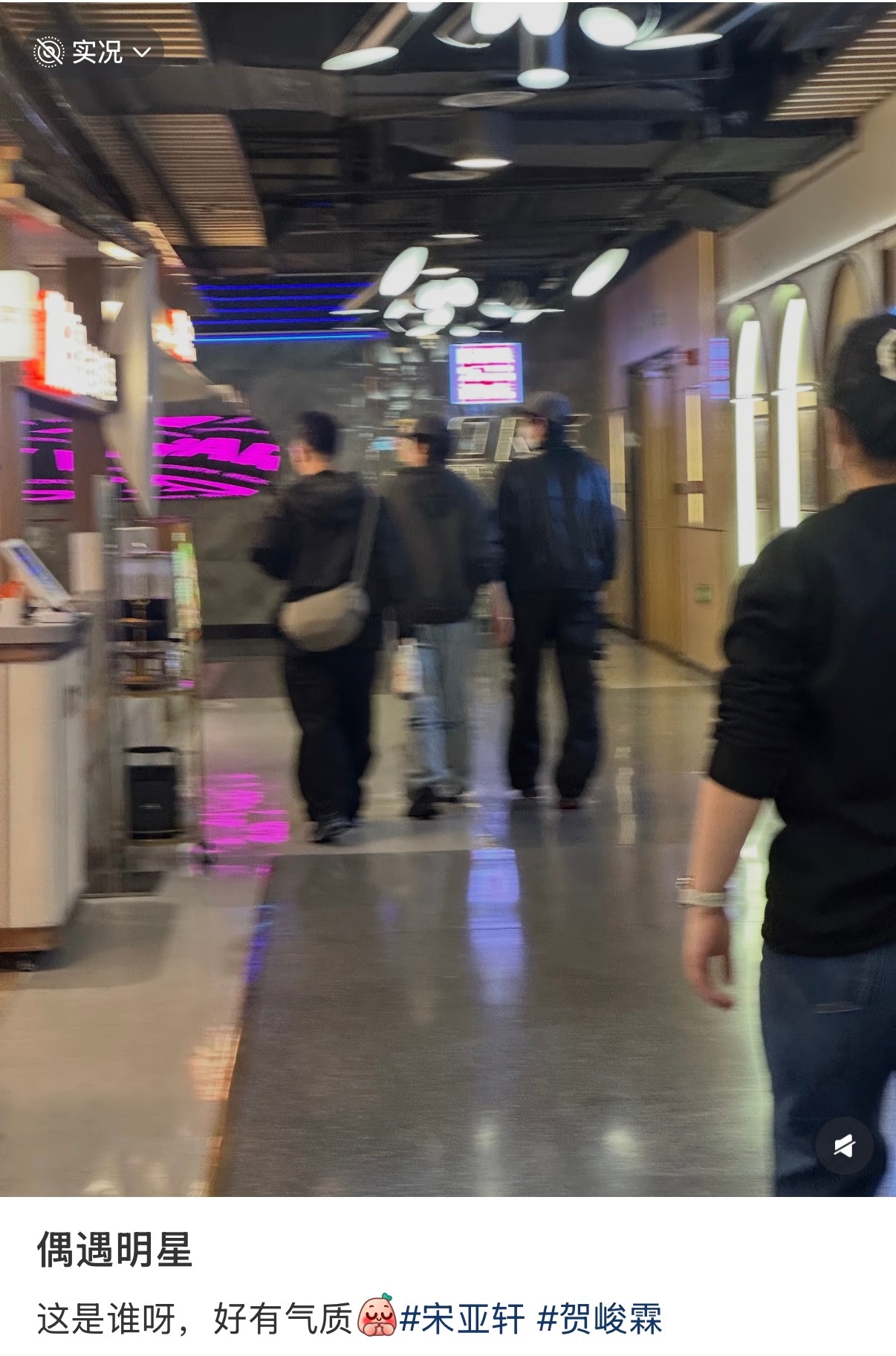 疑似在找饭吃的宋亚轩和贺峻霖被网友偶遇了北京偶遇宋亚轩贺峻霖外出偶遇宋亚轩贺峻霖