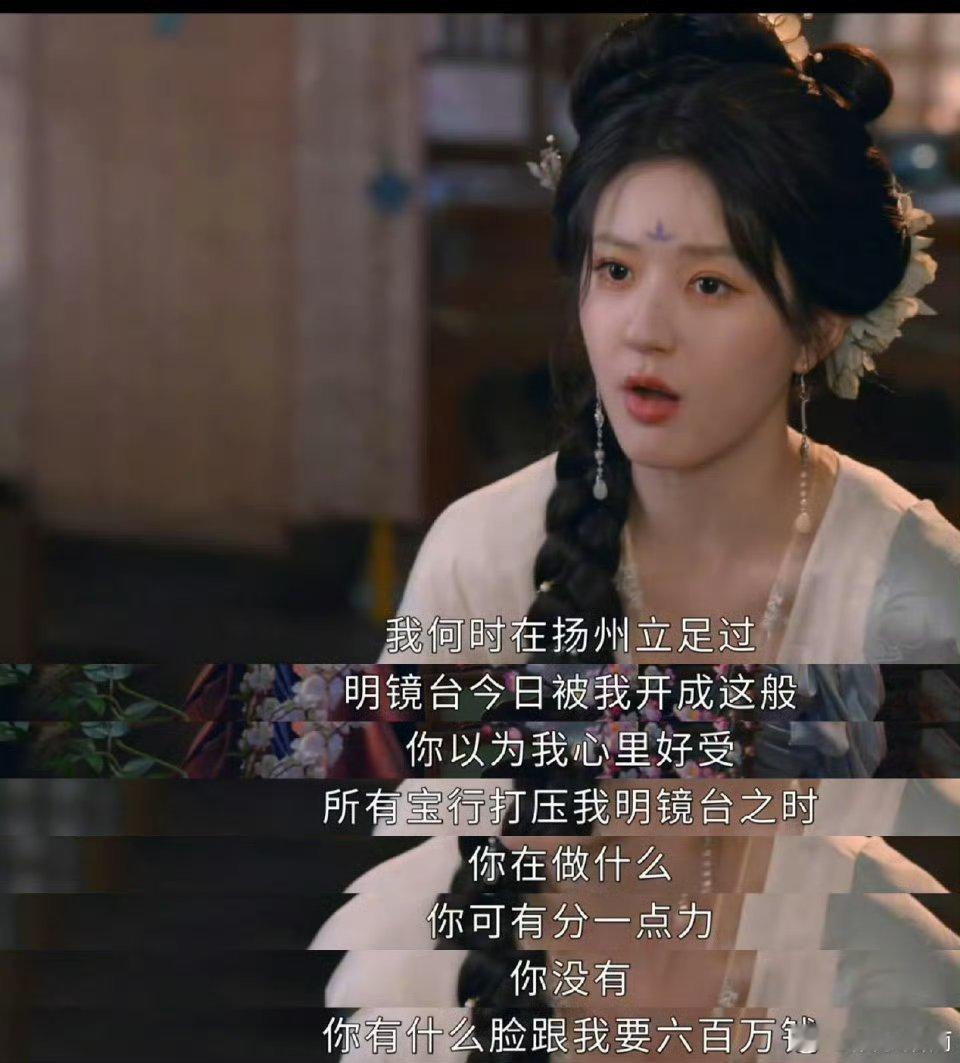 赵露思大爆角色的背后，是她本人的一步一个脚印换来的，太不容易了[抱一抱] ​​​