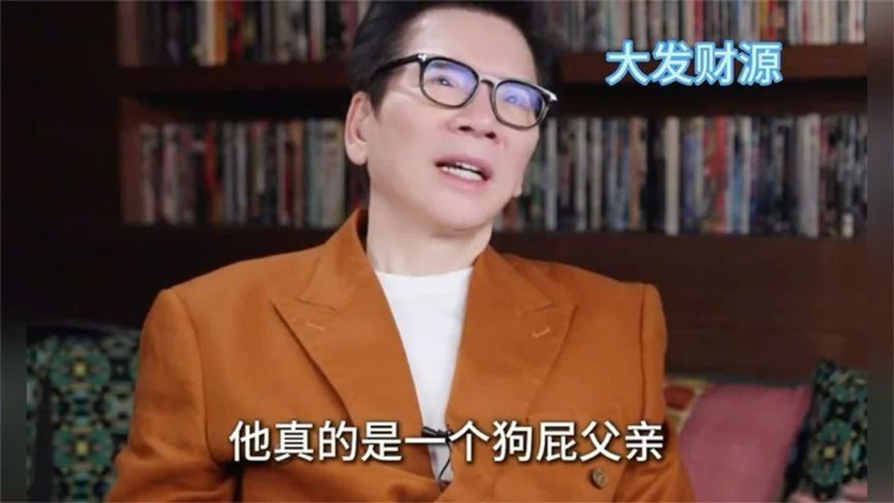 向华强：22岁才第一次见到我的亲生父亲，他给我的印象真的离谱！