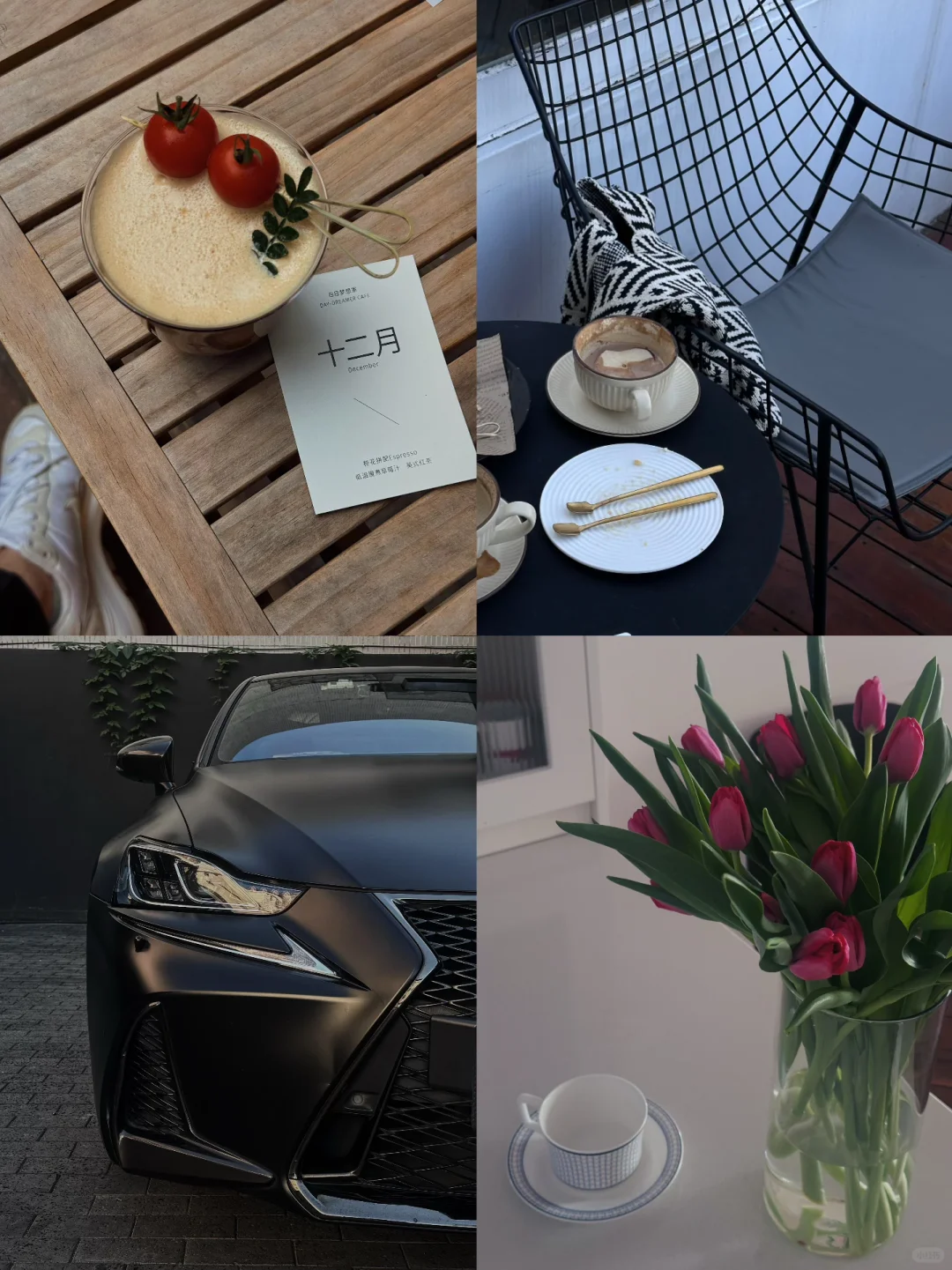 12月的第一天💕