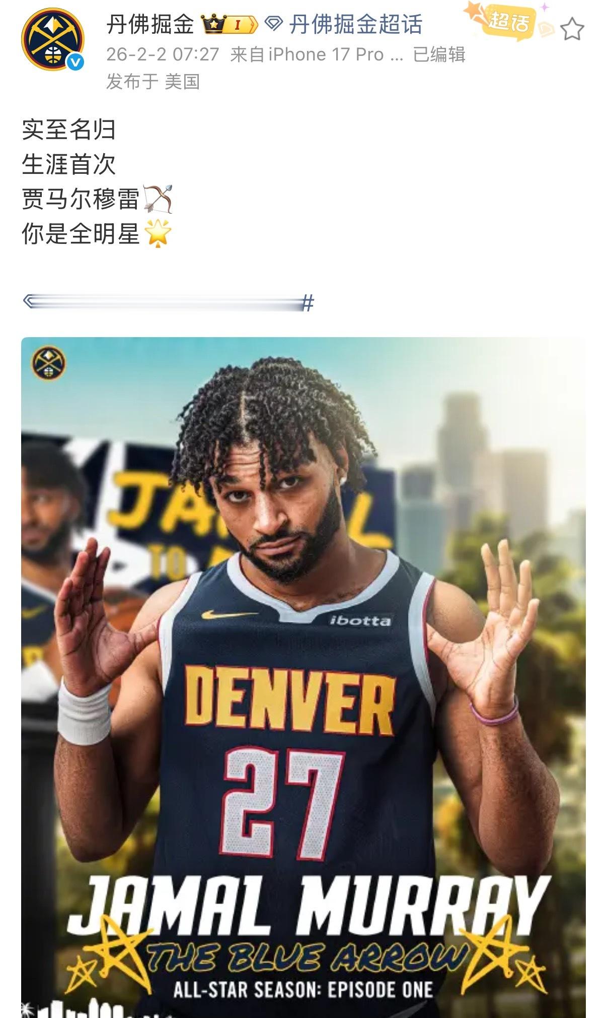 亚历山！我今天不为别的，就为压压你的气焰。别以为加拿大中你的武艺最高强，论单打独