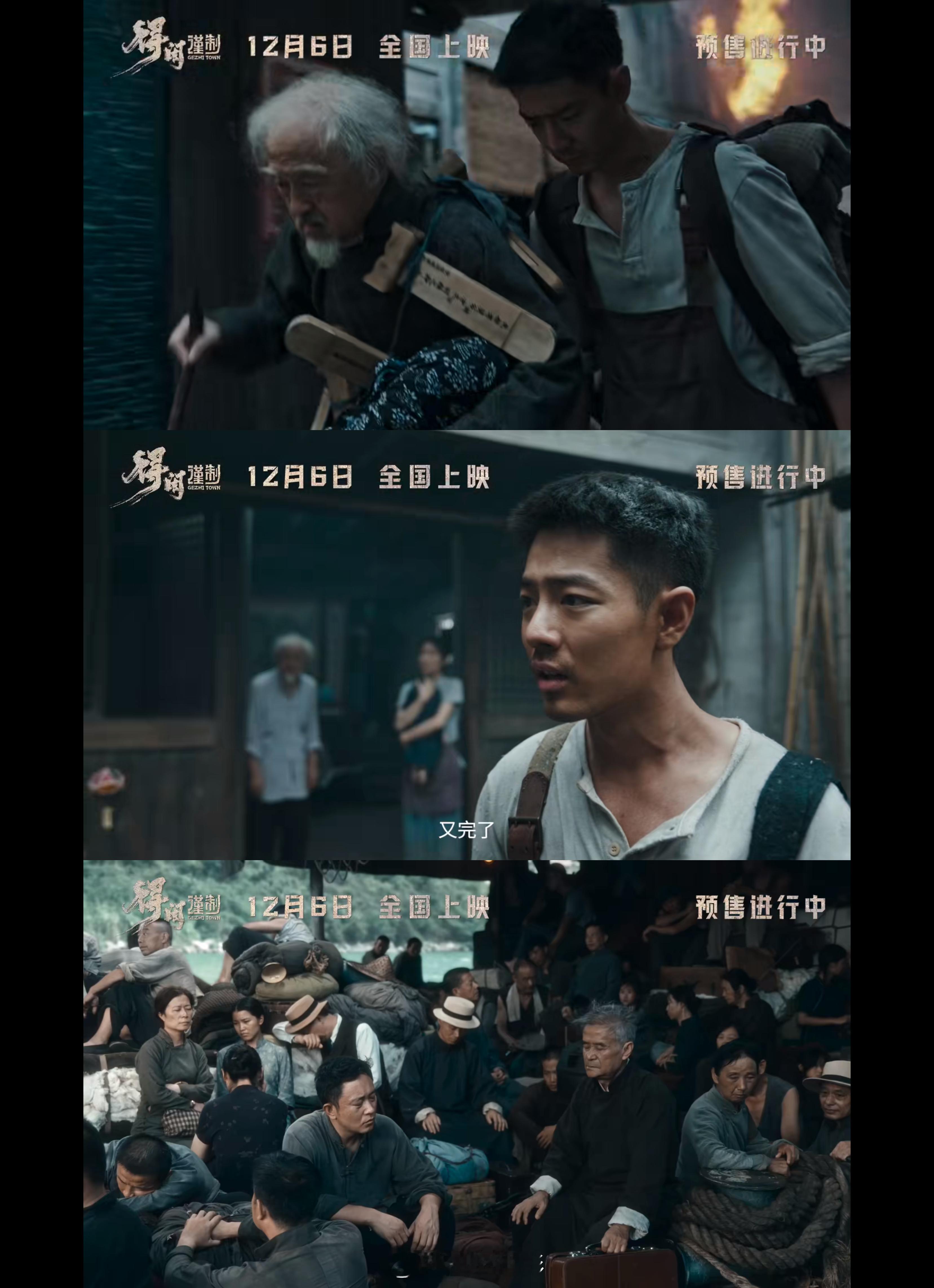 肖战莫得闲不怕死但怕家没了聊聊《得闲谨制》今天发布的“为家 卫家”版预告，把家国