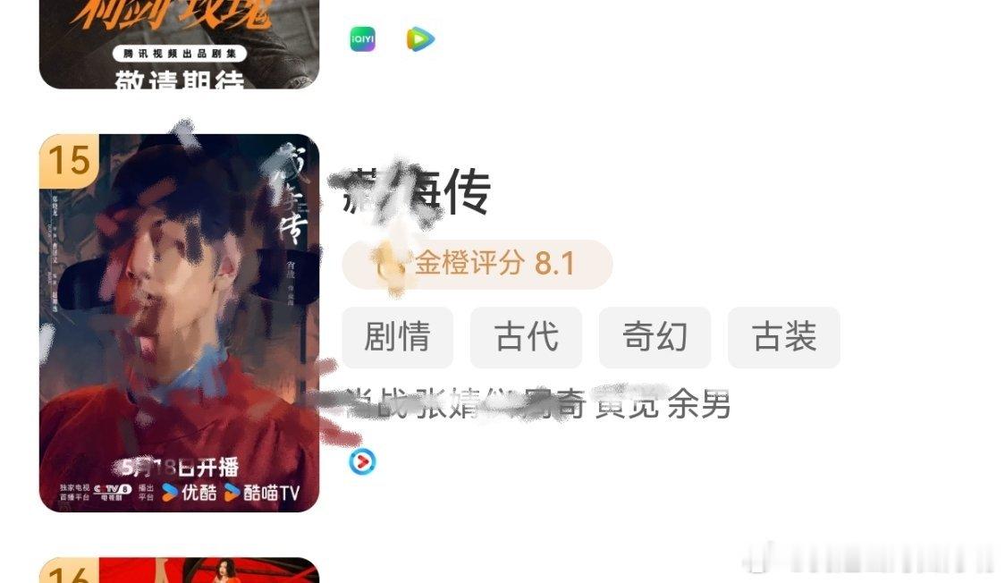 有来无往非礼也！！！果果们！不必客气！！ 