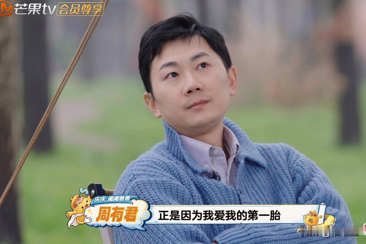 看了《爸爸当家》后，真的很喜欢周有君关于生二胎的这段话：“正是因为我爱我的女儿，