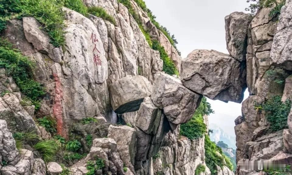 10月28日，3名游客爬上泰山仙人桥悬空巨石，太危险了，巨石横架在两个峭壁之间，