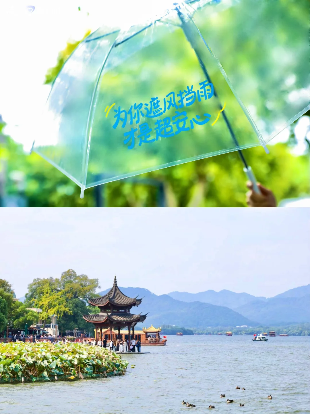 十一自驾杭州站👉左滑解锁我轻松游的小秘诀