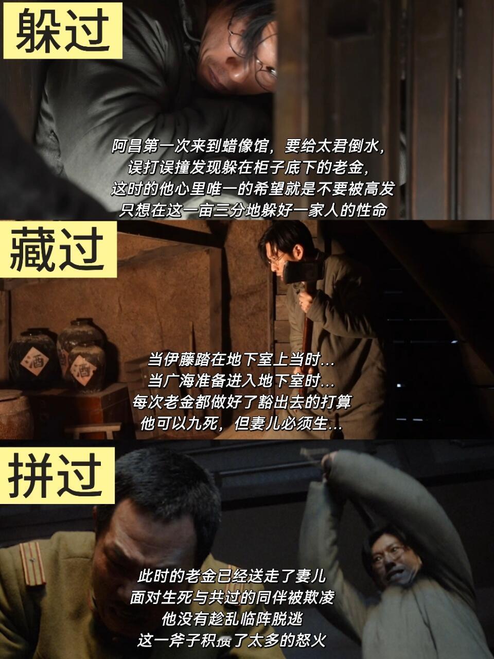 王骁演出了小人物的风骨只有真正的扎根于表演，才能将小人物的风骨演绎出来，王骁就是